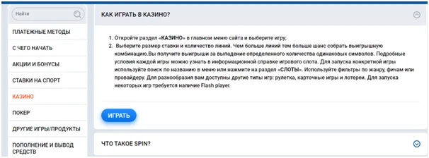 MOSBET казино кешбек